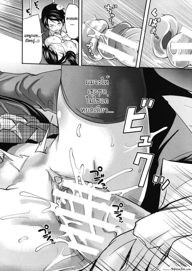 อ่านโดจิน คนอะไรซั่มกับผี [Miyahara Ayumu] I'm the Only One Who Can Touch Her ภาค 1