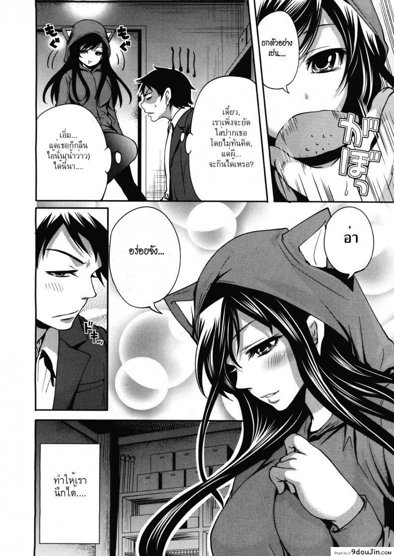 อ่านโดจิน คนอะไรซั่มกับผี [Miyahara Ayumu] I'm the Only One Who Can Touch Her ภาค 2