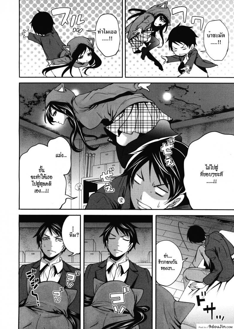 อ่านโดจิน คนอะไรซั่มกับผี [Miyahara Ayumu] I'm the Only One Who Can Touch Her ภาค 2