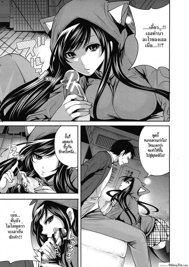 อ่านโดจิน คนอะไรซั่มกับผี [Miyahara Ayumu] I'm the Only One Who Can Touch Her ภาค 2