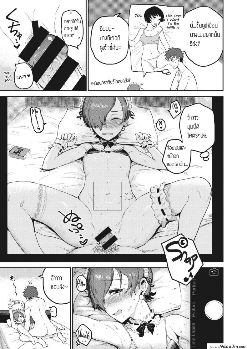 อ่านโดจิน ชุดปลุกใจ [ICHIGAIN] Fashion Monster - Love Love kinky couple!!