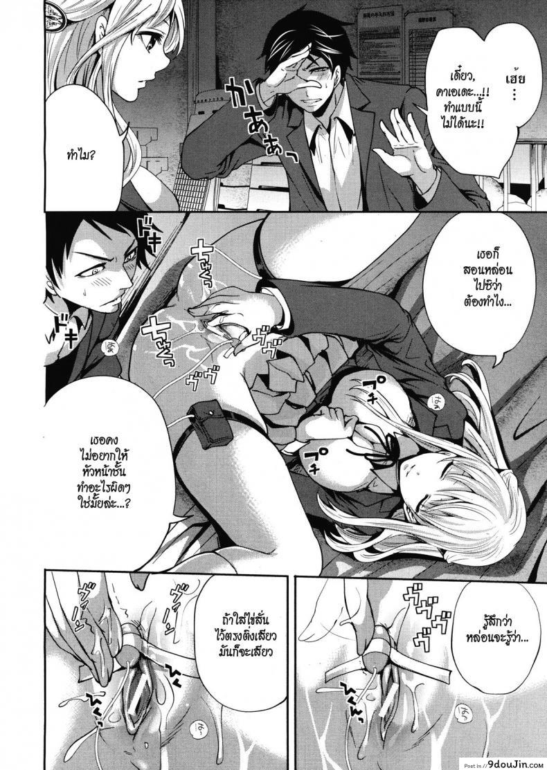 อ่านโดจิน คนอะไรซั่มกับผี [Miyahara Ayumu] I'm the Only One Who Can Touch Her ภาค 2