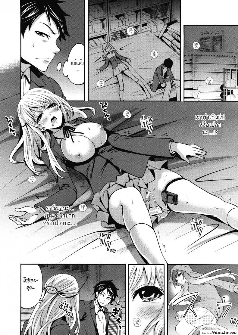 อ่านโดจิน คนอะไรซั่มกับผี [Miyahara Ayumu] I'm the Only One Who Can Touch Her ภาค 2