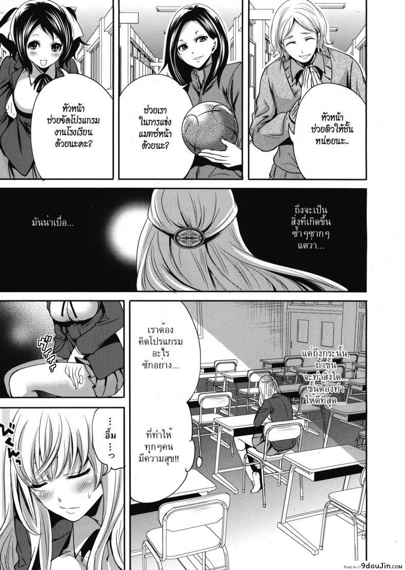 อ่านโดจิน คนอะไรซั่มกับผี [Miyahara Ayumu] I'm the Only One Who Can Touch Her ภาค 2