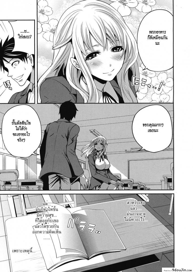 อ่านโดจิน คนอะไรซั่มกับผี [Miyahara Ayumu] I'm the Only One Who Can Touch Her ภาค 2