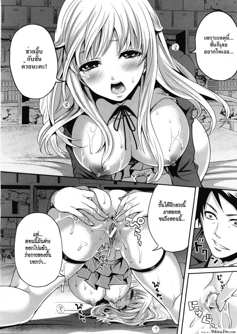 อ่านโดจิน คนอะไรซั่มกับผี [Miyahara Ayumu] I'm the Only One Who Can Touch Her ภาค 2