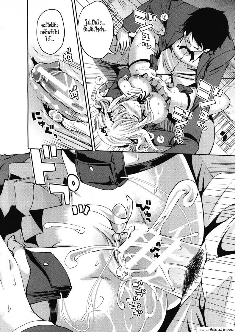 อ่านโดจิน คนอะไรซั่มกับผี [Miyahara Ayumu] I'm the Only One Who Can Touch Her ภาค 2