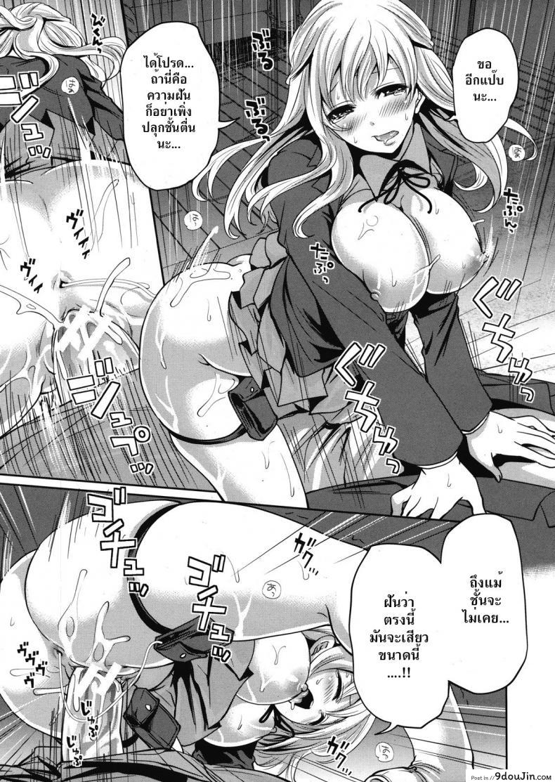 อ่านโดจิน คนอะไรซั่มกับผี [Miyahara Ayumu] I'm the Only One Who Can Touch Her ภาค 2