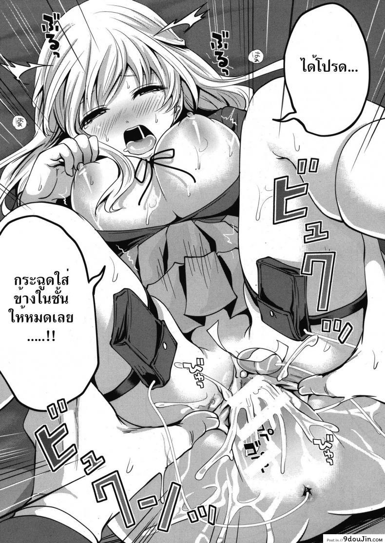 อ่านโดจิน คนอะไรซั่มกับผี [Miyahara Ayumu] I'm the Only One Who Can Touch Her ภาค 2