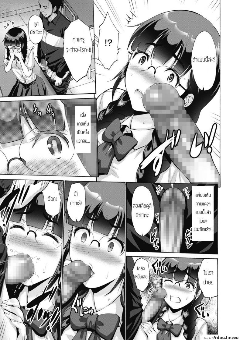 อ่านโดจิน กลิ่นที่หลงเหลือไว้ [Nishikawa Kou] Nioitsuke