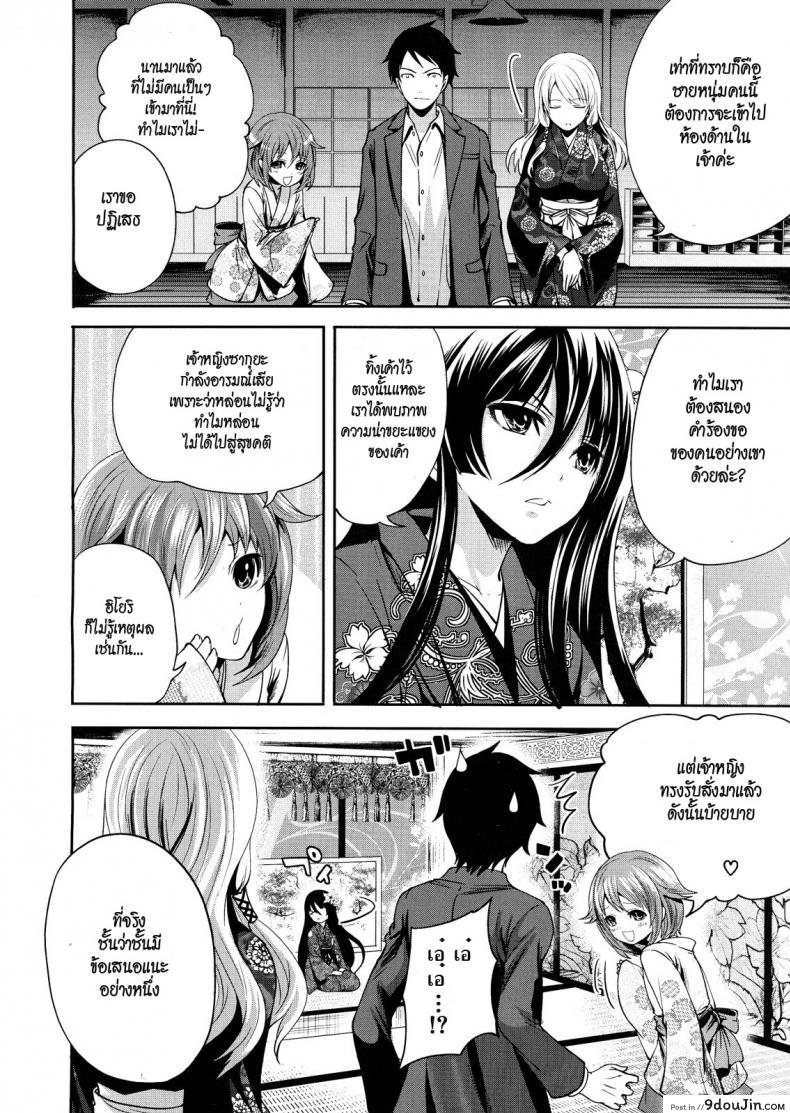 อ่านโดจิน คนอะไรซั่มกับผี [Miyahara Ayumu] I'm the Only One Who Can Touch Her ภาค 3