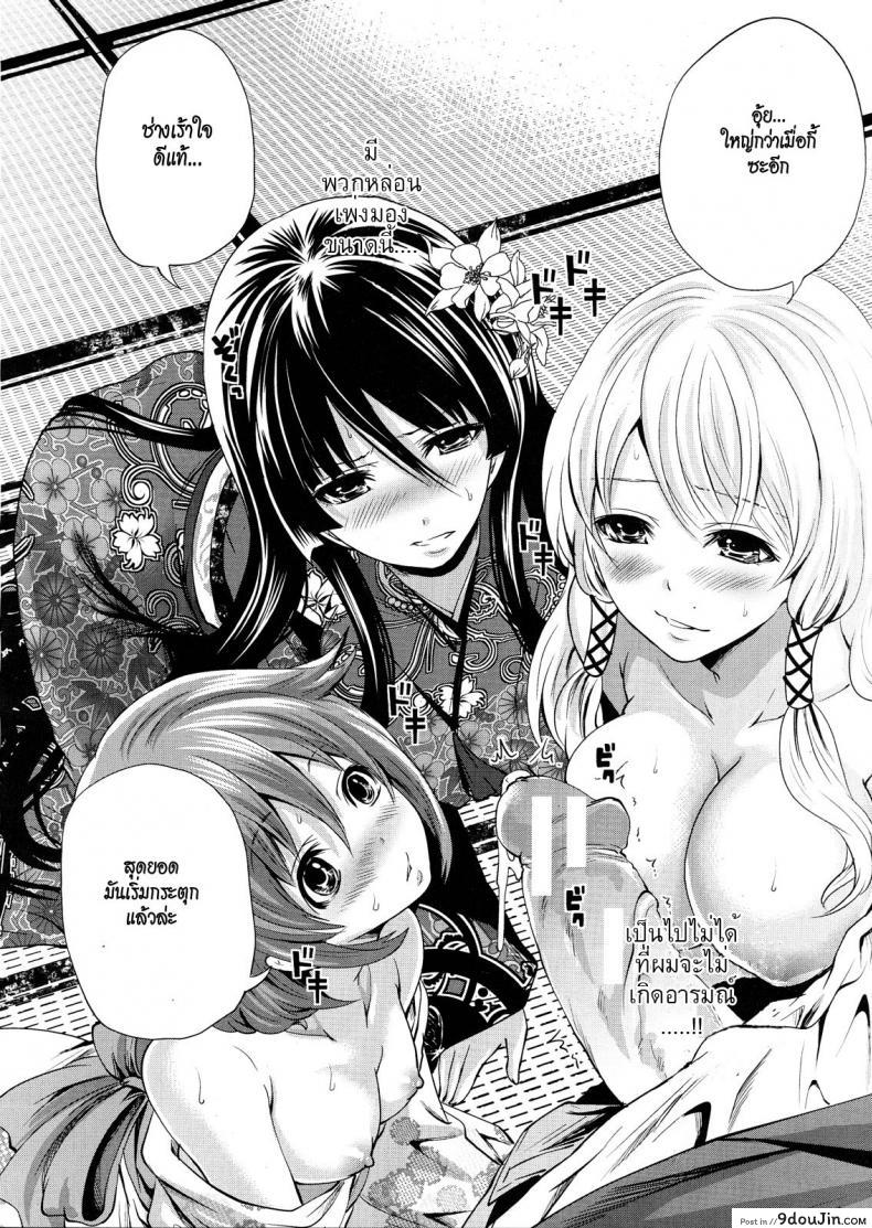 อ่านโดจิน คนอะไรซั่มกับผี [Miyahara Ayumu] I'm the Only One Who Can Touch Her ภาค 3