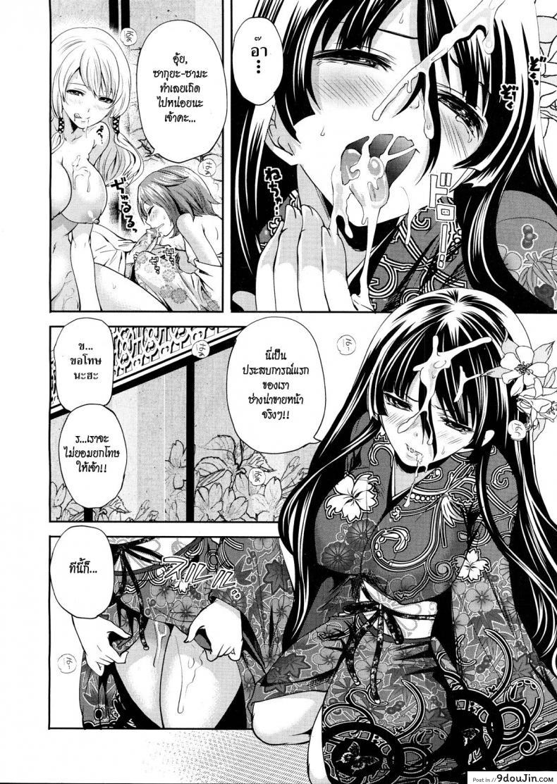 อ่านโดจิน คนอะไรซั่มกับผี [Miyahara Ayumu] I'm the Only One Who Can Touch Her ภาค 3