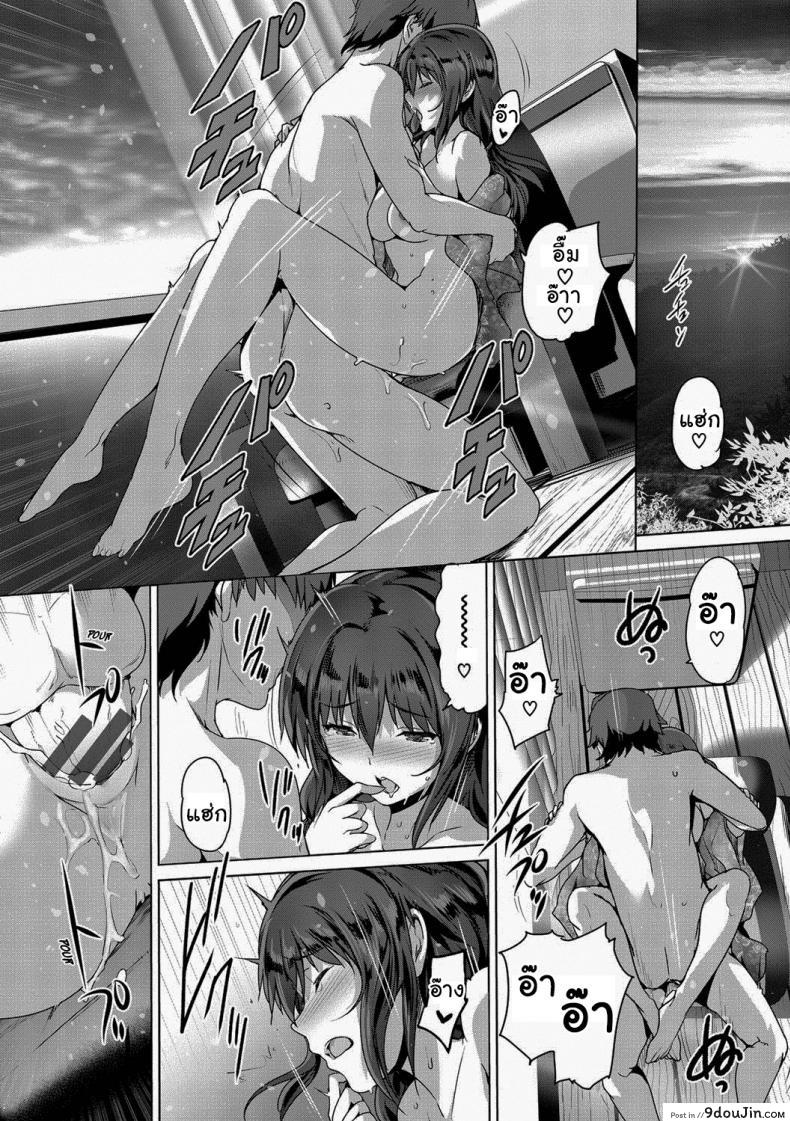 อ่านโดจิน เก็บรักเอาไว้ให้เธอคนเดียว [Maruwa Tarou] Saving All My Love for You