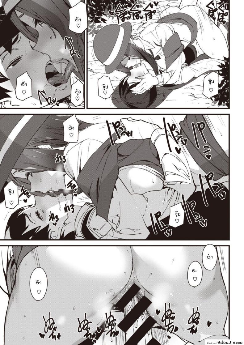 อ่านโดจิน ประสบการณ์ทัศนศึกษา [Ashiomi Masato] Guide In Love