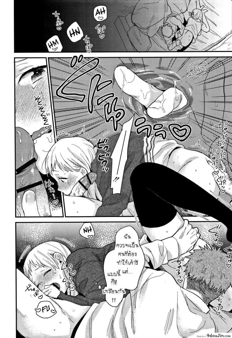 อ่านโดจิน รักหนูมั้ย [Naito Loveca] Sukitte Itte!