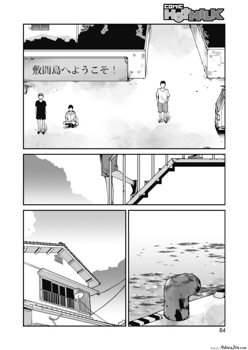 อ่านโดจิน พระผู้ช่วย [Tamaoki Benkyo] Maria sama ka, kannon sama ka