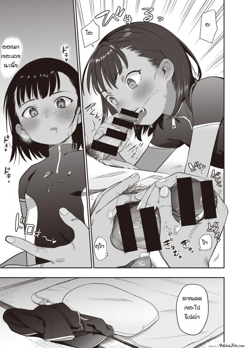 อ่านโดจิน คุณลุงที่รัก [Syamonabe] Shiokaze ni Fuka Retanode