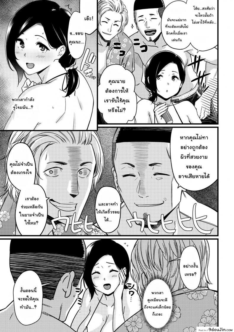 อ่านโดจิน คุณแม่ถูกจูโจมที่ชายหาด [Andoryu] Mama was Hit on at the Beach