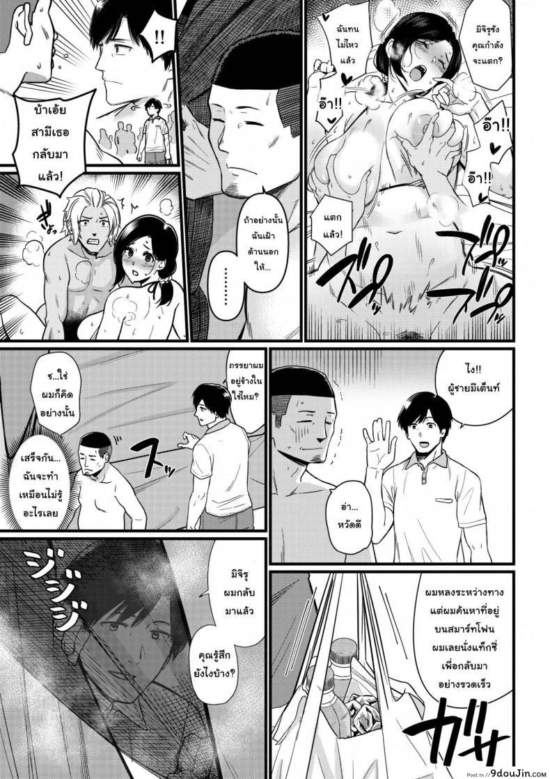 อ่านโดจิน คุณแม่ถูกจูโจมที่ชายหาด [Andoryu] Mama was Hit on at the Beach