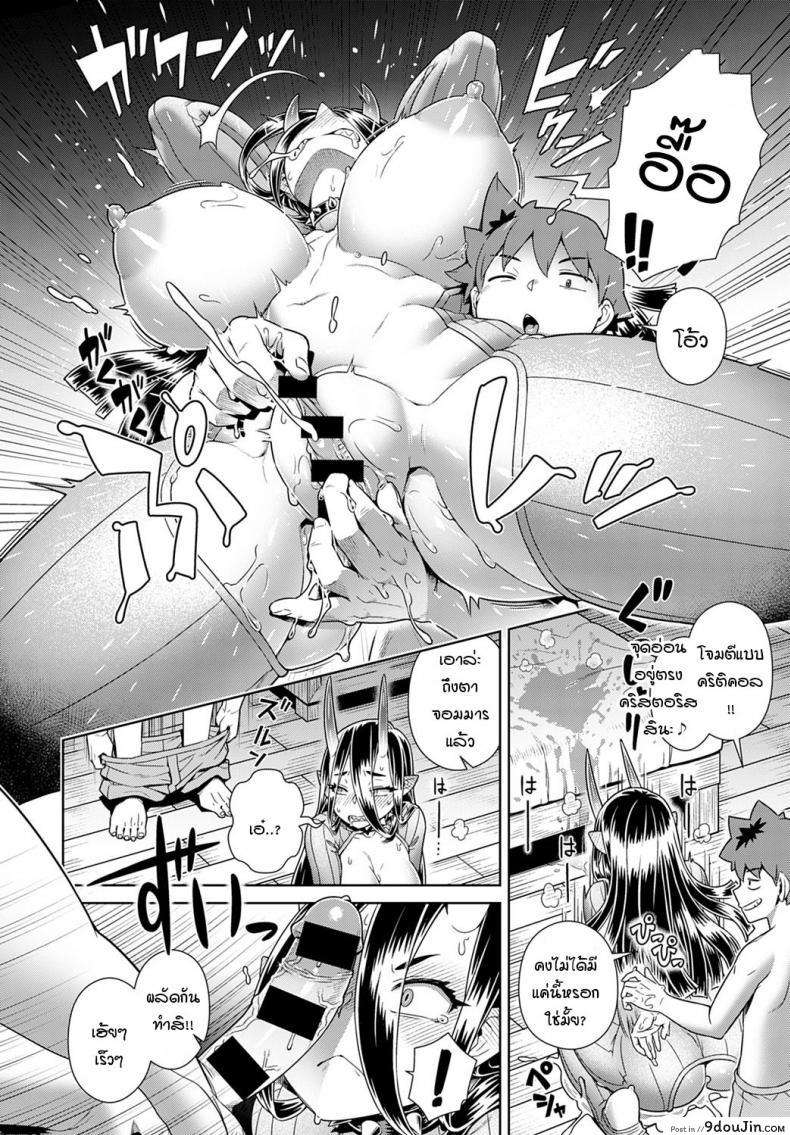 อ่านโดจิน สุ่มได้จอมมารระดับ SSR มาเป็นทาสบำเรอกาม [Kousuke] Rise Mara Maou ga S(Sukebe) S(Sugi) R(Ru!)