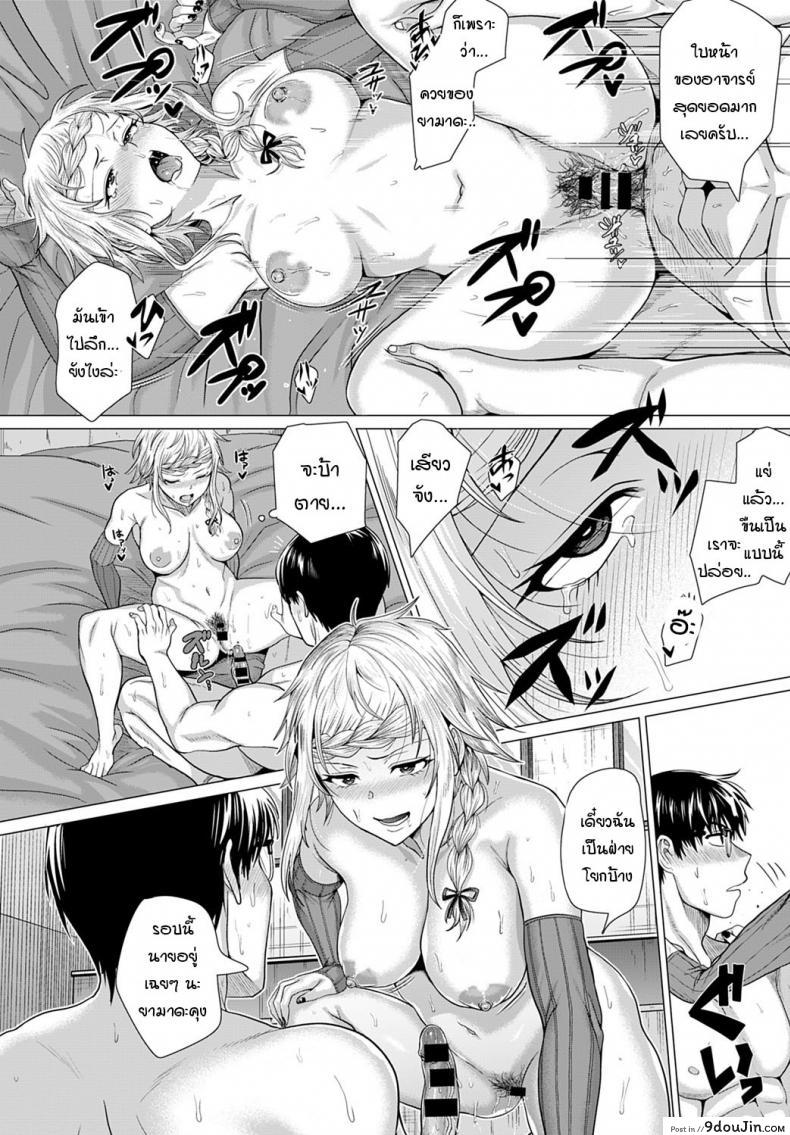 อ่านโดจิน วิธีหนีจากวิญญาณร้าย [Chicken] Dasshutsu Seikou!