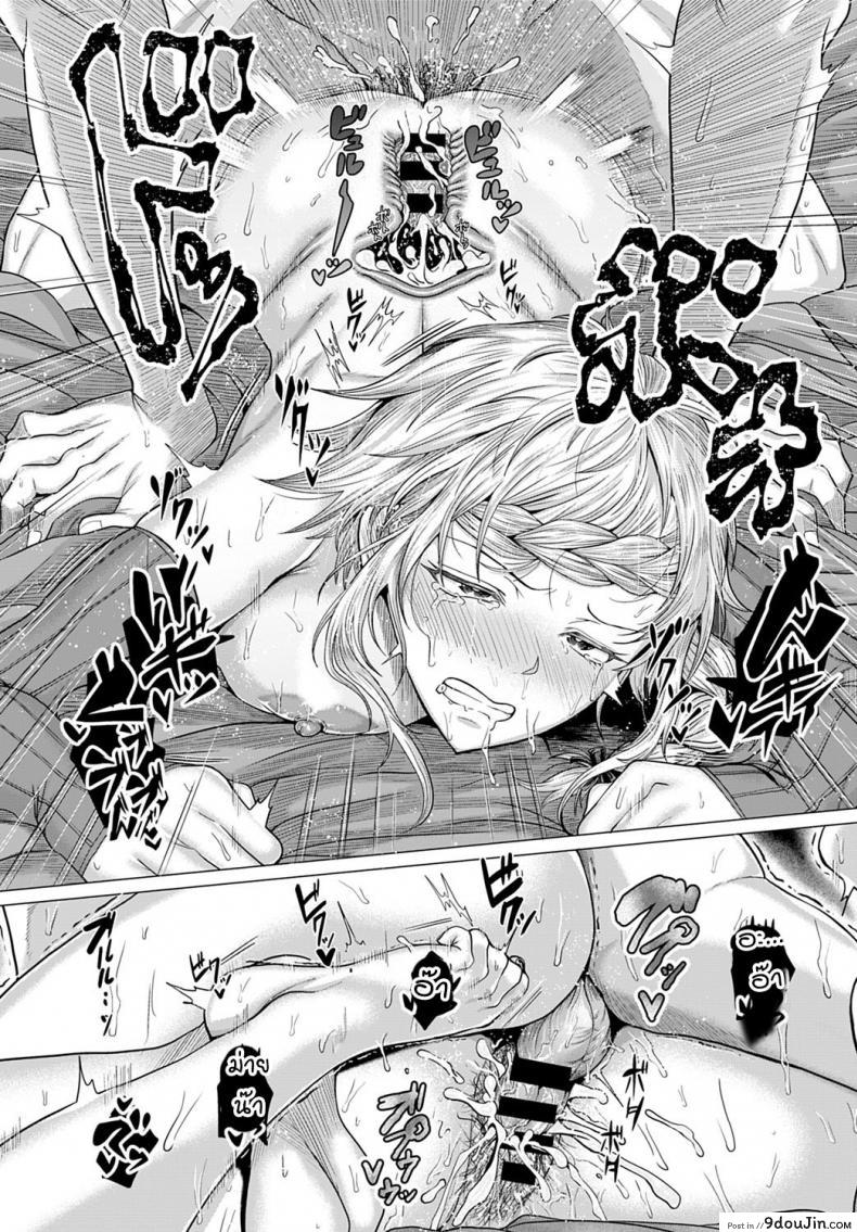 อ่านโดจิน วิธีหนีจากวิญญาณร้าย [Chicken] Dasshutsu Seikou!