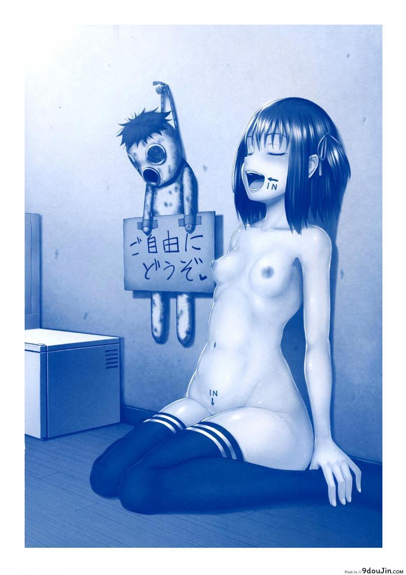 อ่านโดจิน คนอะไรได้กับผี [Poncocchan] Irrumax ภาค 1