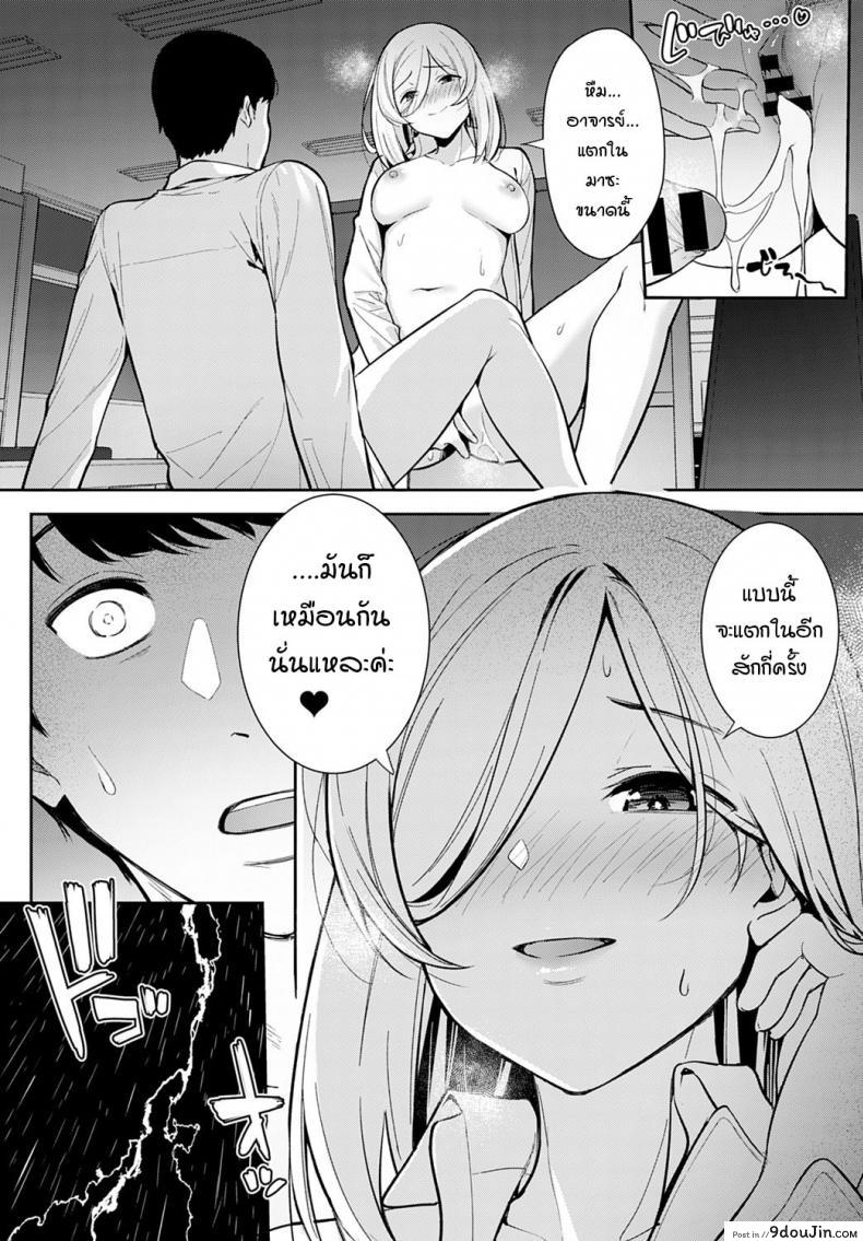 อ่านโดจิน สานต่อคำสัญญา [Tatsuka] Yakusoku no Tsuzuki o