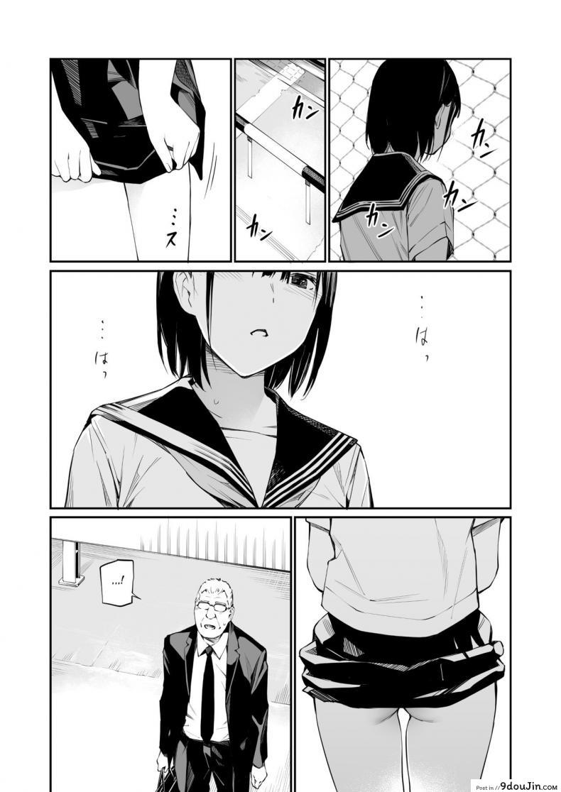 อ่านโดจิน ถึงกูจะแก่ แต่กูก็ยัง ควยแข็ง [Team☆Lucky] Ame no Hi wa, Honnori Chikubi