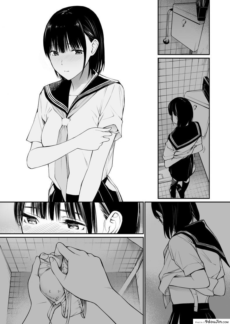 อ่านโดจิน ถึงกูจะแก่ แต่กูก็ยัง ควยแข็ง [Team☆Lucky] Ame no Hi wa, Honnori Chikubi