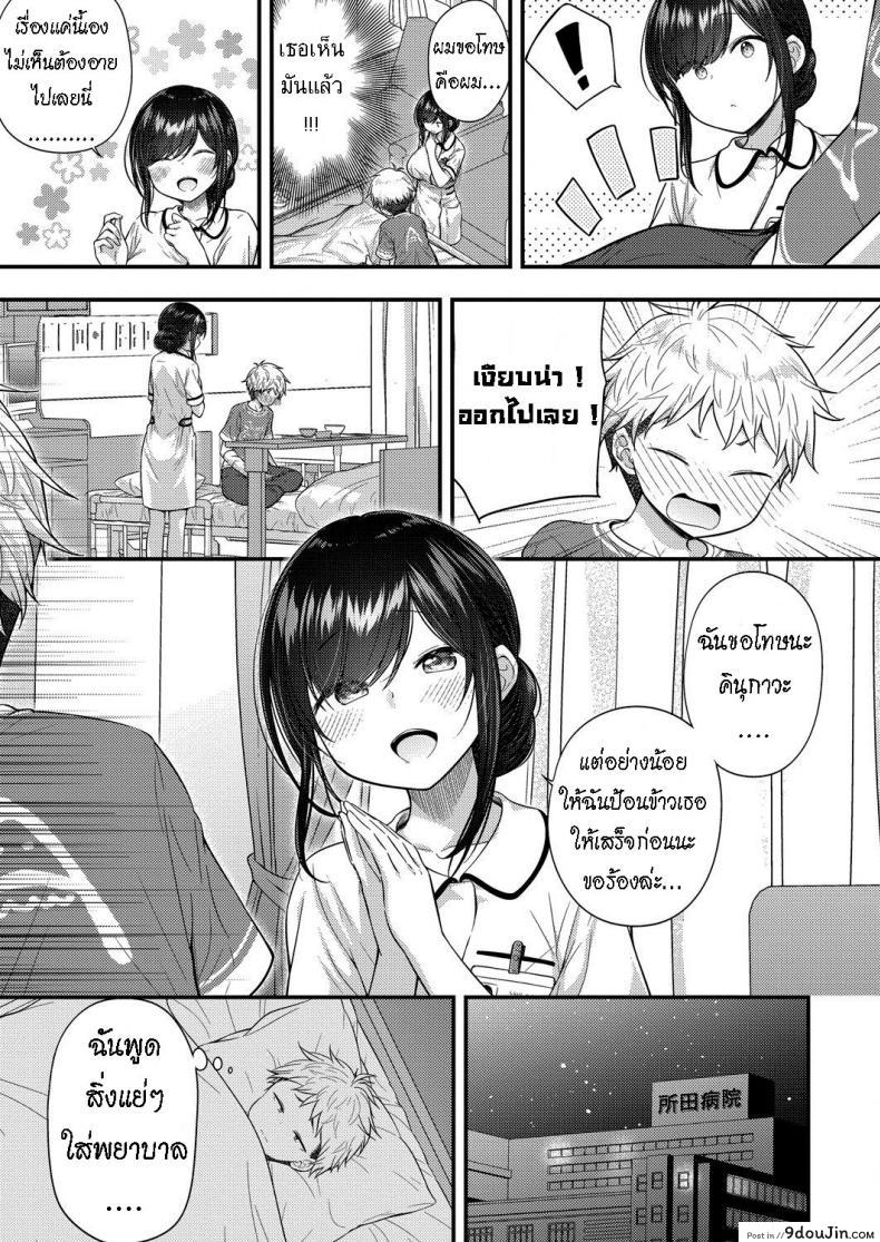 อ่านโดจิน เป็นสาวน้อยดี มีรางวัล [Purapa] Ii Ko ni Dekimashita - became a good boy