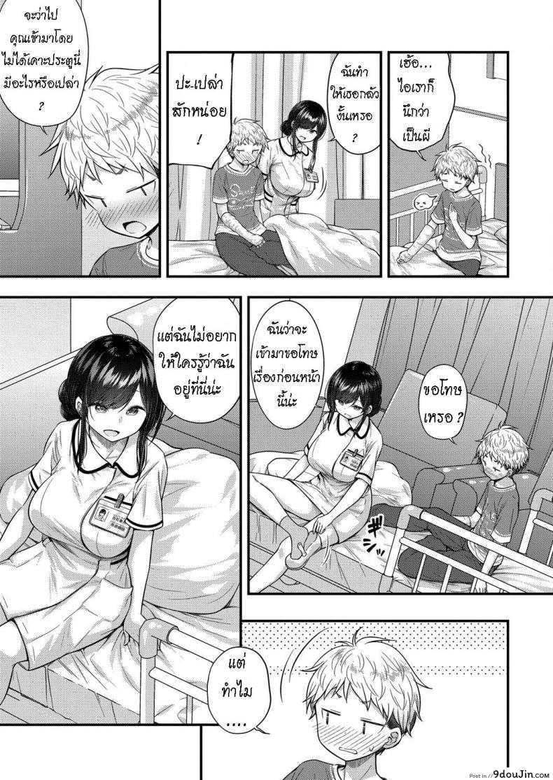 อ่านโดจิน เป็นสาวน้อยดี มีรางวัล [Purapa] Ii Ko ni Dekimashita - became a good boy