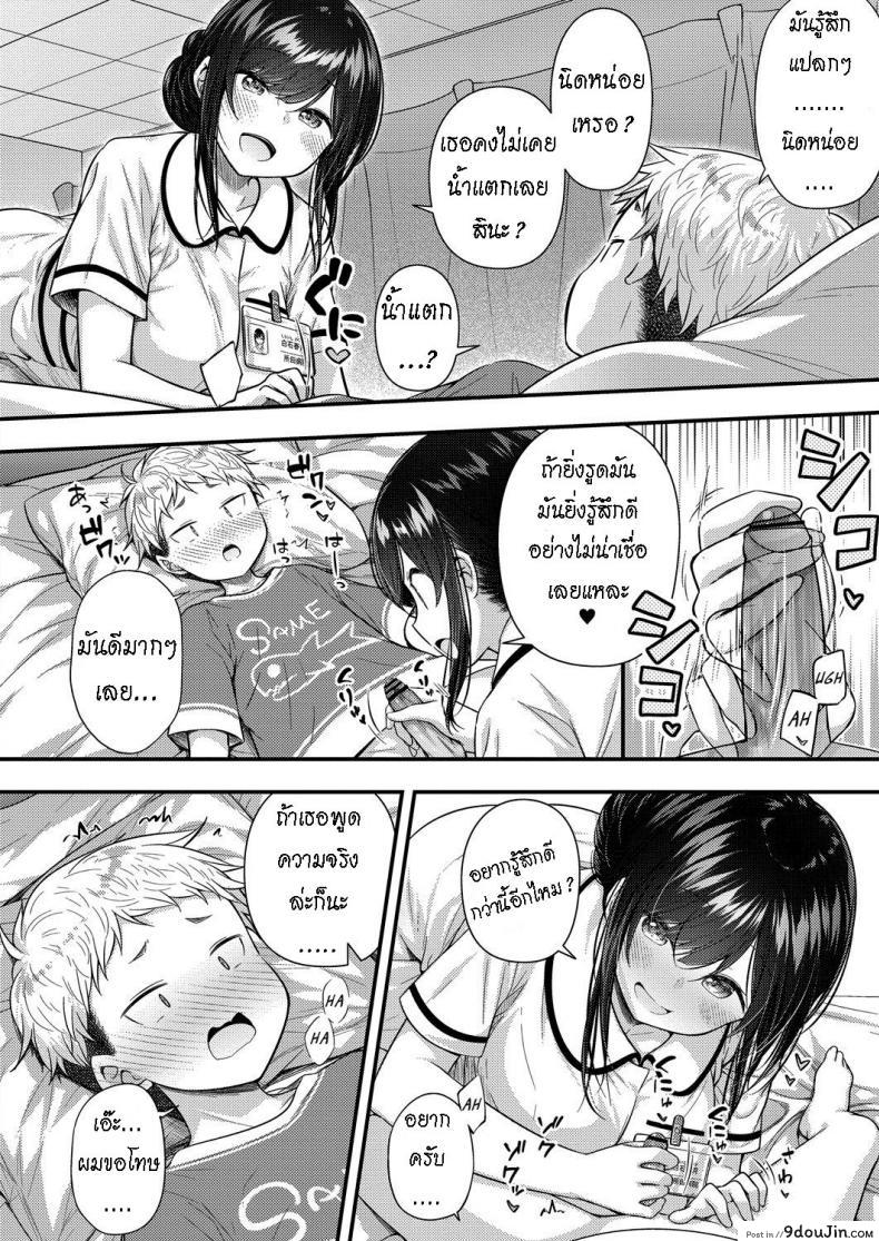 อ่านโดจิน เป็นสาวน้อยดี มีรางวัล [Purapa] Ii Ko ni Dekimashita - became a good boy