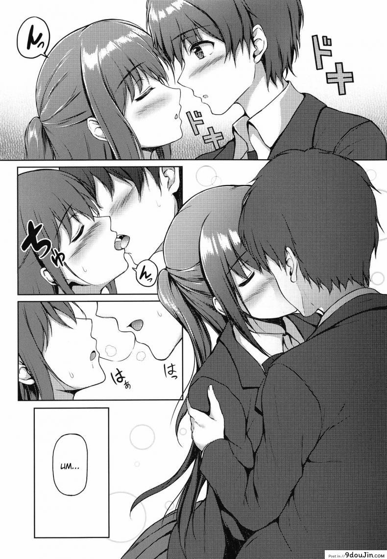 อ่านโดจิน มาเรียนสาย เลยได้แฟน [Multi-Type (pasdar)] Sabotta Gozen wa