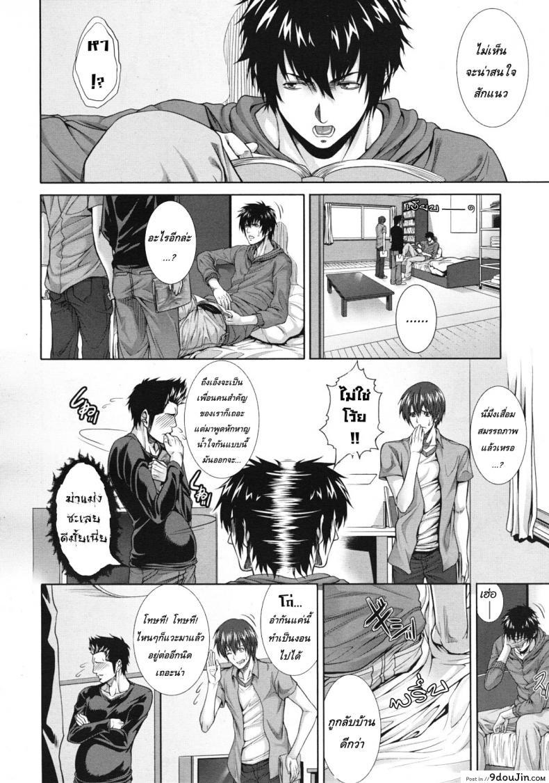 อ่านโดจิน ครอบครัวคาวสวาท กับคุณแม่ขี้เงี่ยน [Zucchini] Soukan Kazoku -Side Story- ภาค 1