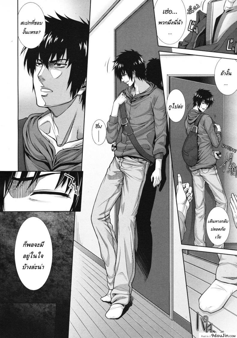 อ่านโดจิน ครอบครัวคาวสวาท กับคุณแม่ขี้เงี่ยน [Zucchini] Soukan Kazoku -Side Story- ภาค 1