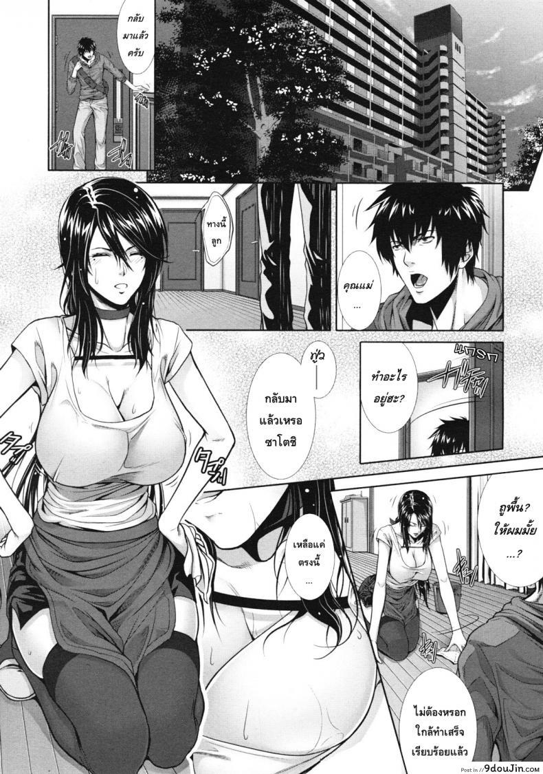 อ่านโดจิน ครอบครัวคาวสวาท กับคุณแม่ขี้เงี่ยน [Zucchini] Soukan Kazoku -Side Story- ภาค 1