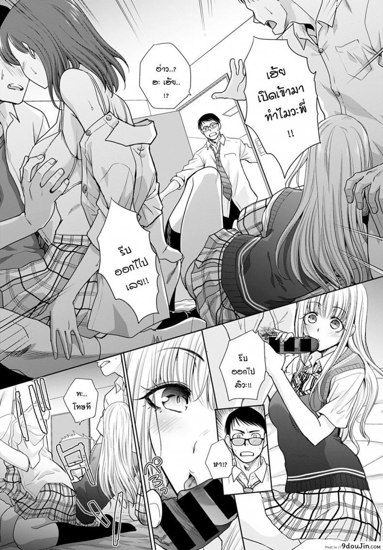 อ่านโดจิน เหตุผลที่ผมยอมทำงานที่บ้าน [Itaba Hiroshi] Zaitaku shigoto