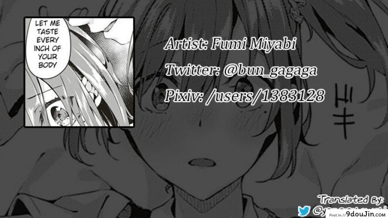 อ่านโดจิน เเค่เธอเท่านั้น [Bunga] only you (COMIC ExE 18)