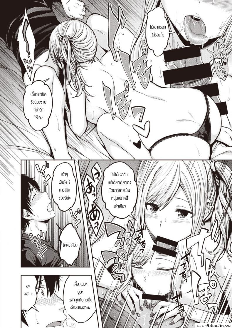 อ่านโดจิน พี่น้องไม่เคยพอ [Hirama Hirokazu] Mochi tsuki sanchi wa yokkyu fuman