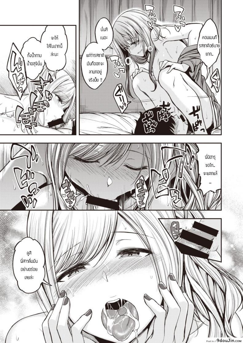 อ่านโดจิน พี่น้องไม่เคยพอ [Hirama Hirokazu] Mochi tsuki sanchi wa yokkyu fuman