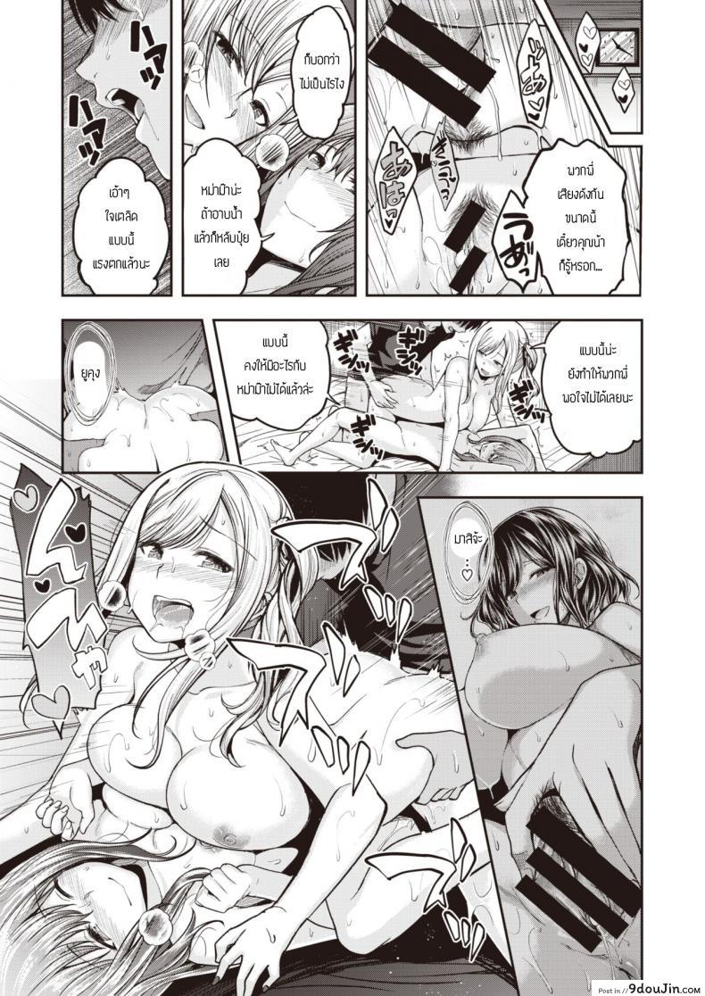 อ่านโดจิน พี่น้องไม่เคยพอ [Hirama Hirokazu] Mochi tsuki sanchi wa yokkyu fuman