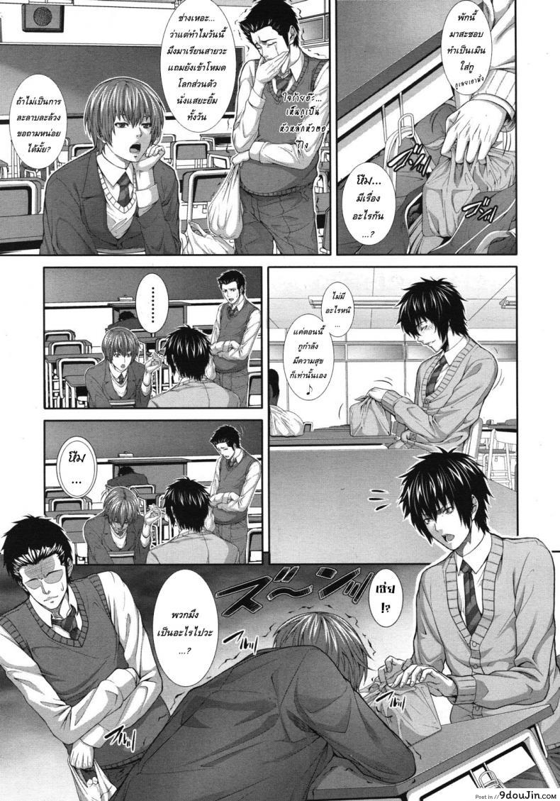 อ่านโดจิน ครอบครัวคาวสวาท กับคุณแม่ขี้เงี่ยน [Zucchini] Soukan Kazoku -Side Story- ภาค 2