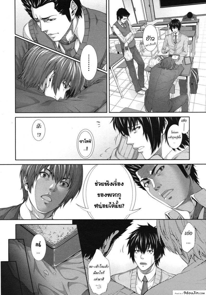 อ่านโดจิน ครอบครัวคาวสวาท กับคุณแม่ขี้เงี่ยน [Zucchini] Soukan Kazoku -Side Story- ภาค 2