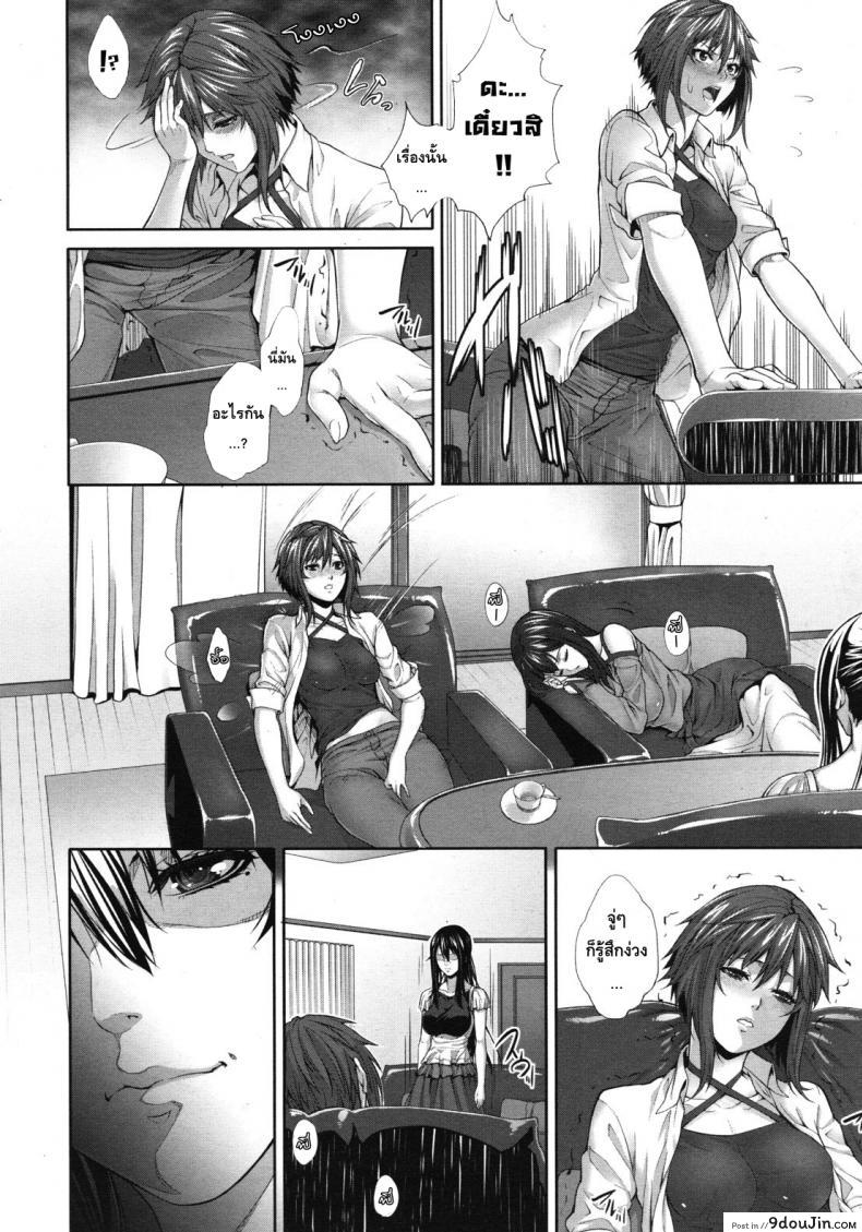 อ่านโดจิน ครอบครัวคาวสวาท กับคุณแม่ขี้เงี่ยน [Zucchini] Soukan Kazoku -Side Story- ภาค 2