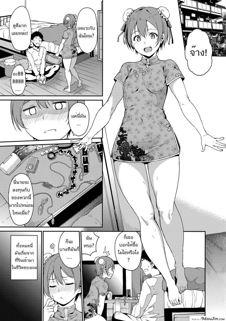อ่านโดจิน (C95) [Ringoya (Alp)] Hoshizora Unline + C95 Omake Hon (Love Live!, Love Live! Sunshine!!)