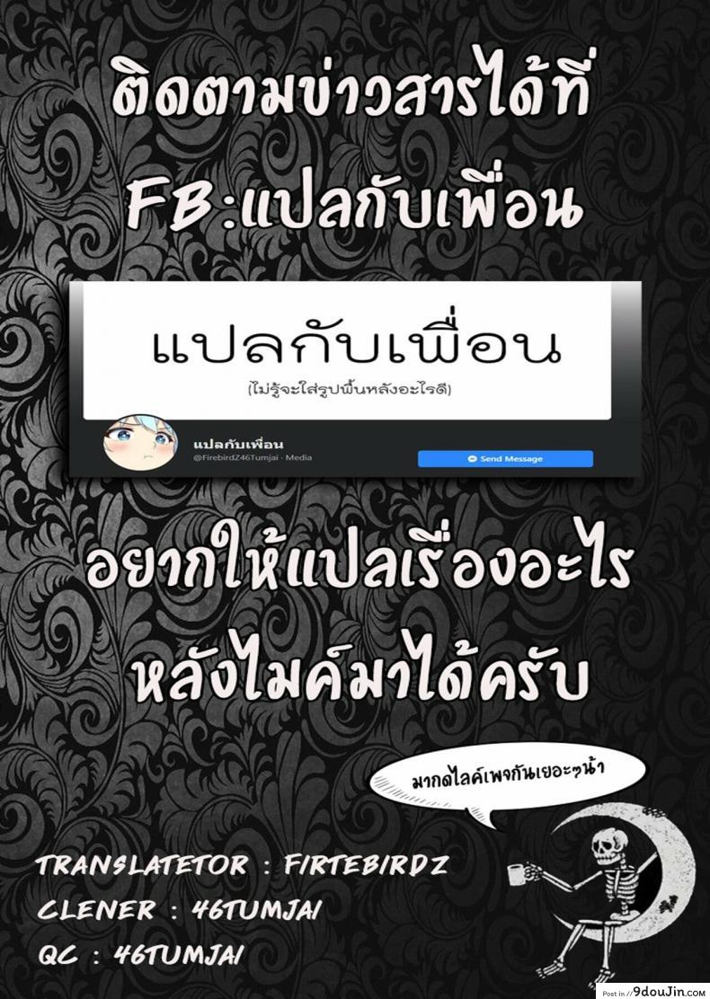 อ่านโดจิน (C95) [Ringoya (Alp)] Hoshizora Unline + C95 Omake Hon (Love Live!, Love Live! Sunshine!!)