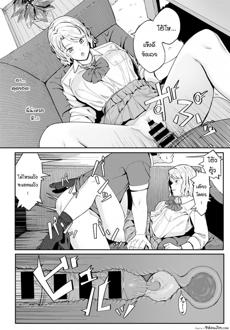 อ่านโดจิน ยินดีด้วย แล้วก็ขอบคุณนะคะคุณอา [Ashizuki] Omedetou to arigatou