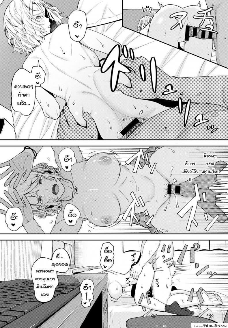 อ่านโดจิน ยินดีด้วย แล้วก็ขอบคุณนะคะคุณอา [Ashizuki] Omedetou to arigatou